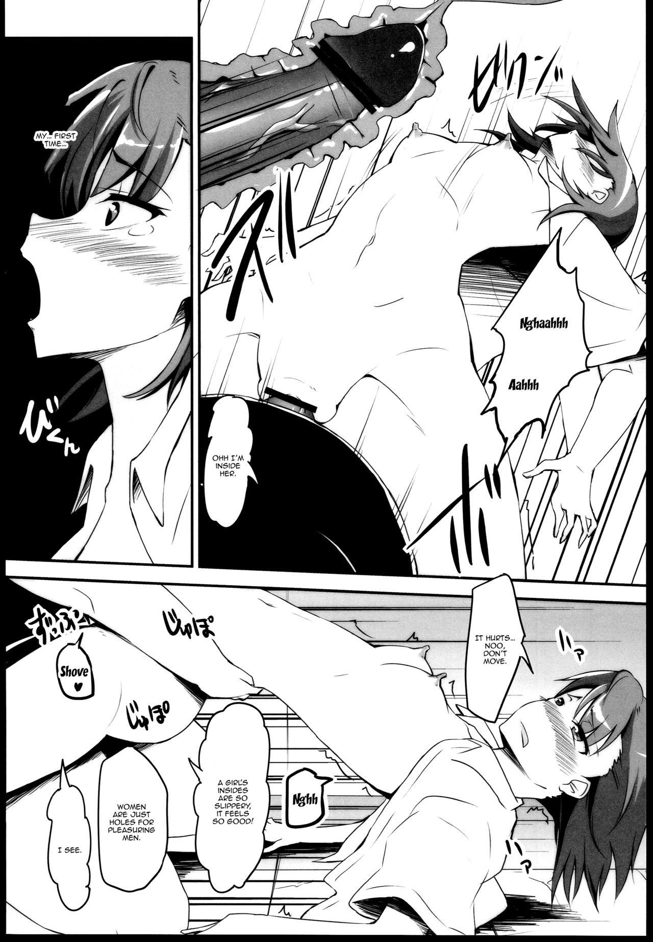 Schoolgirl Series —  Bad End Crisis: Desperate Fucking and Creampie Punishment