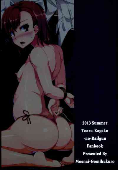Schoolgirl Series —  Bad End Crisis: Desperate Fucking and Creampie Punishment