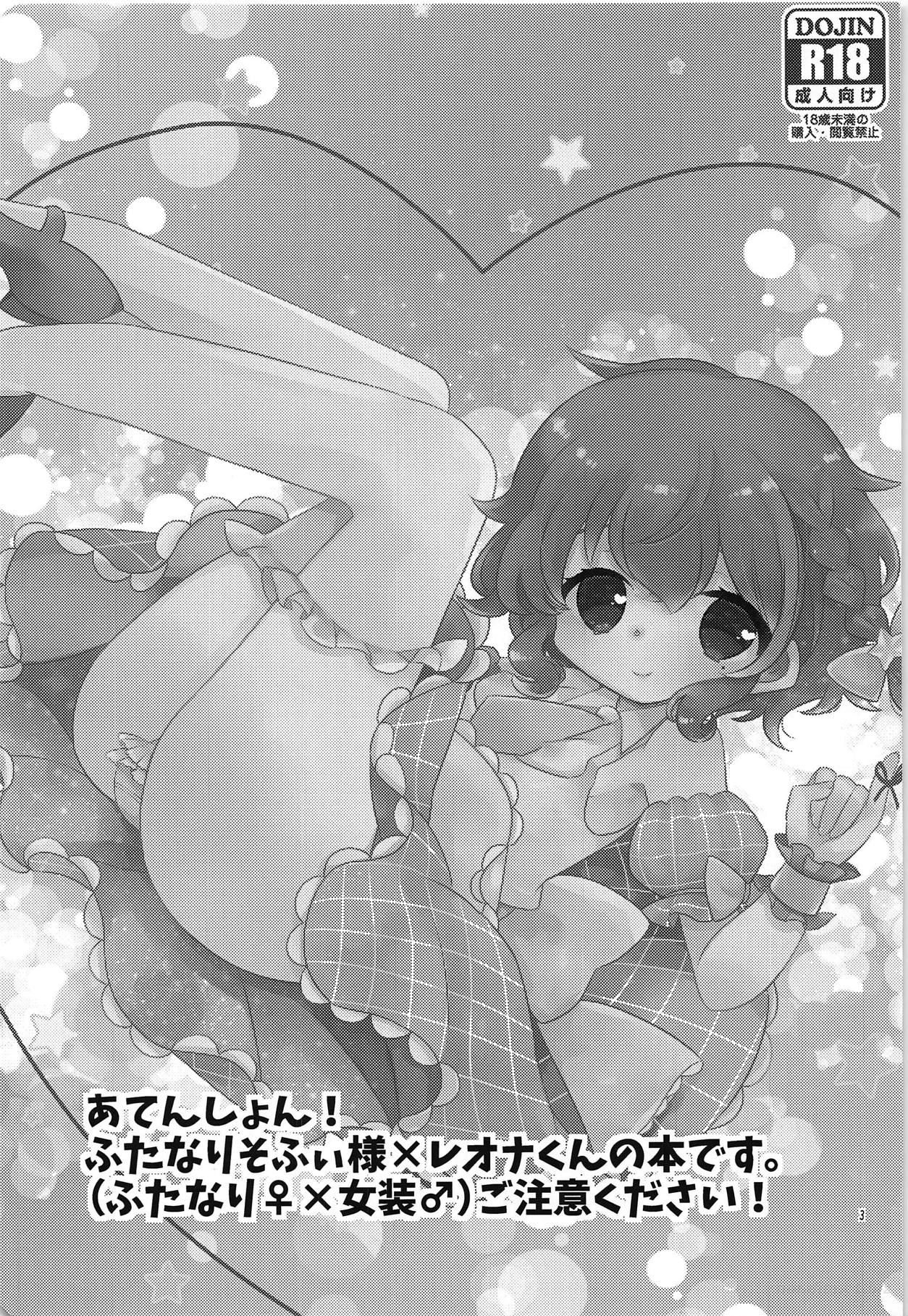 Schoolgirl Series — Beriberi Honey! Horny Anime Slut Gets Pounded Hard [C94] [mintjulep (Chomo)] [PriPara] [English] [Bister Mison]