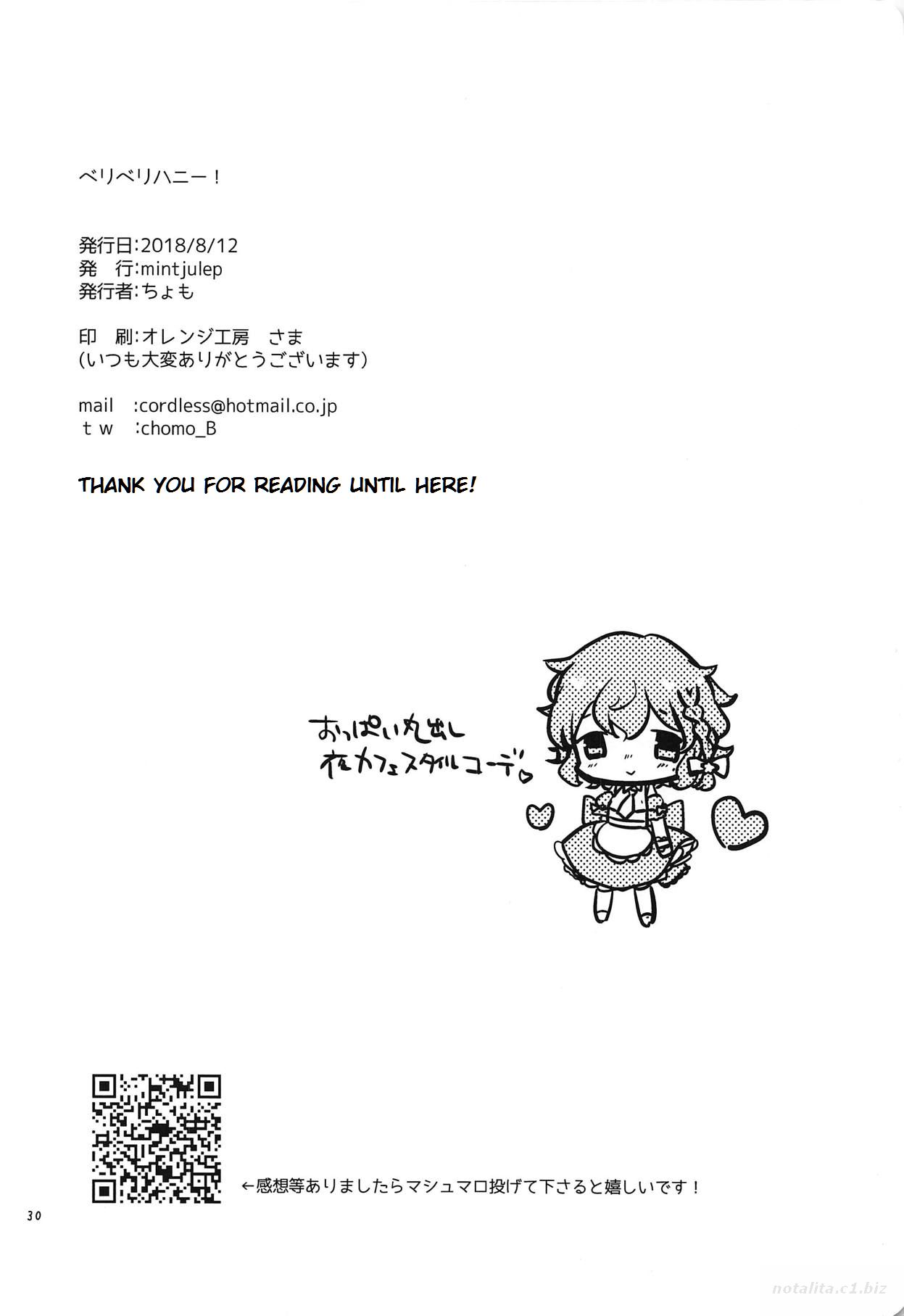 Schoolgirl Series — Beriberi Honey! Horny Anime Slut Gets Pounded Hard [C94] [mintjulep (Chomo)] [PriPara] [English] [Bister Mison]