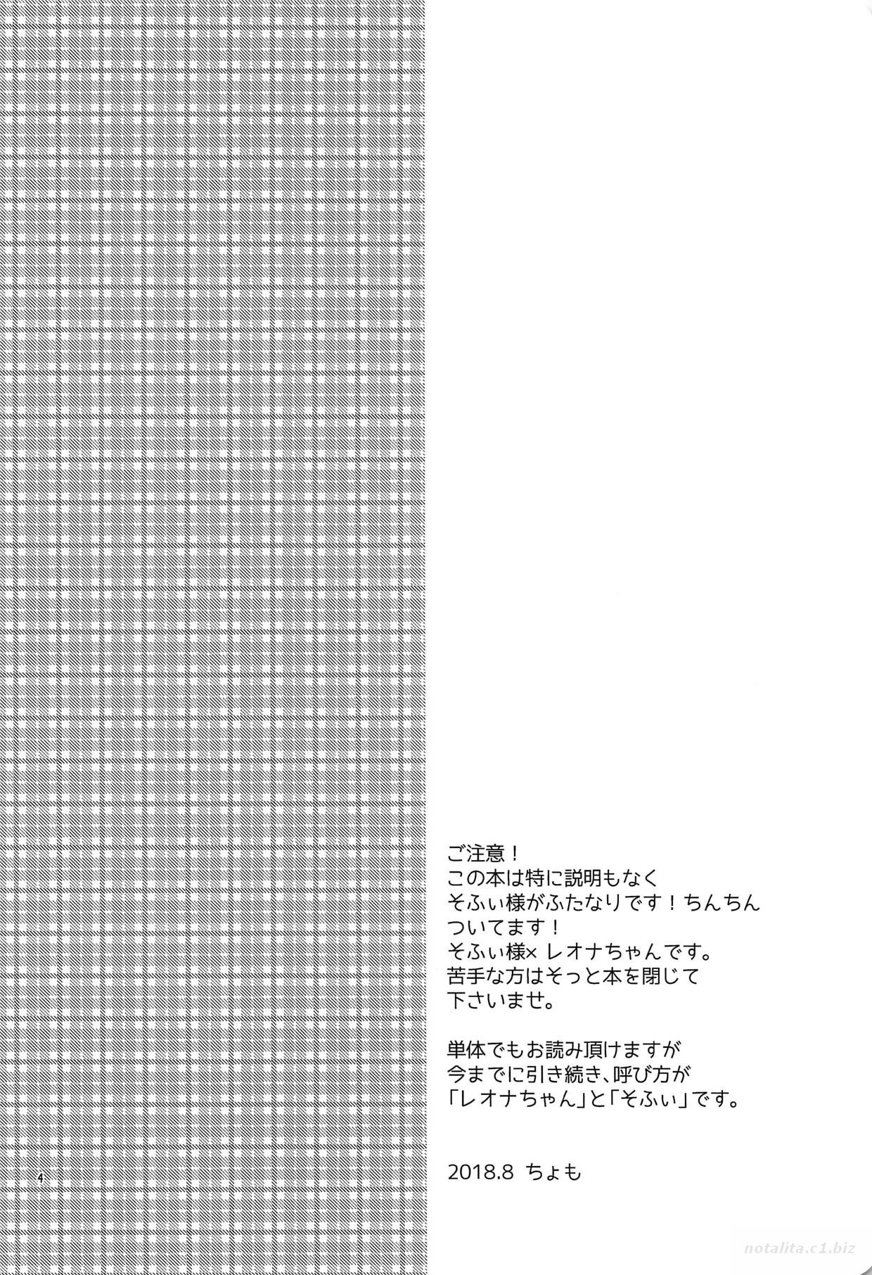 Schoolgirl Series — Beriberi Honey! Horny Anime Slut Gets Pounded Hard [C94] [mintjulep (Chomo)] [PriPara] [English] [Bister Mison]