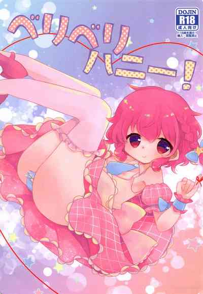 Schoolgirl Series — Beriberi Honey! Horny Anime Slut Gets Pounded Hard [C94] [mintjulep (Chomo)] [PriPara] [English] [Bister Mison]