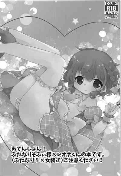 Schoolgirl Series — Beriberi Honey! Horny Anime Slut Gets Pounded Hard [C94] [mintjulep (Chomo)] [PriPara] [English] [Bister Mison]