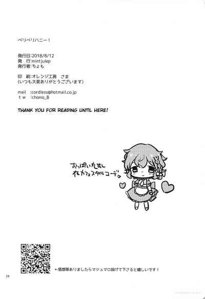 Schoolgirl Series — Beriberi Honey! Horny Anime Slut Gets Pounded Hard [C94] [mintjulep (Chomo)] [PriPara] [English] [Bister Mison]