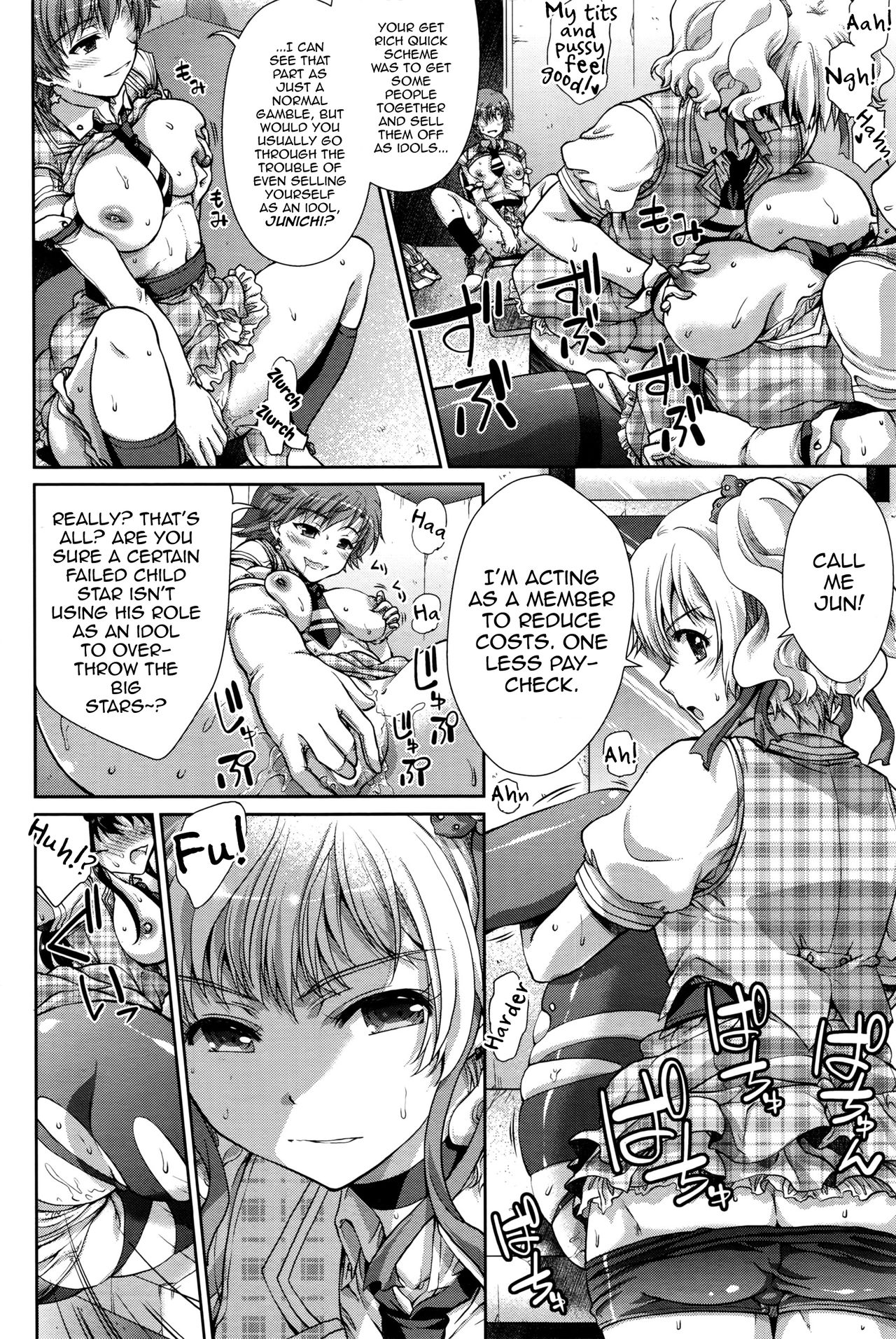 Schoolgirl Series —  Boy’s Sticky Girl  [Gomatamago]