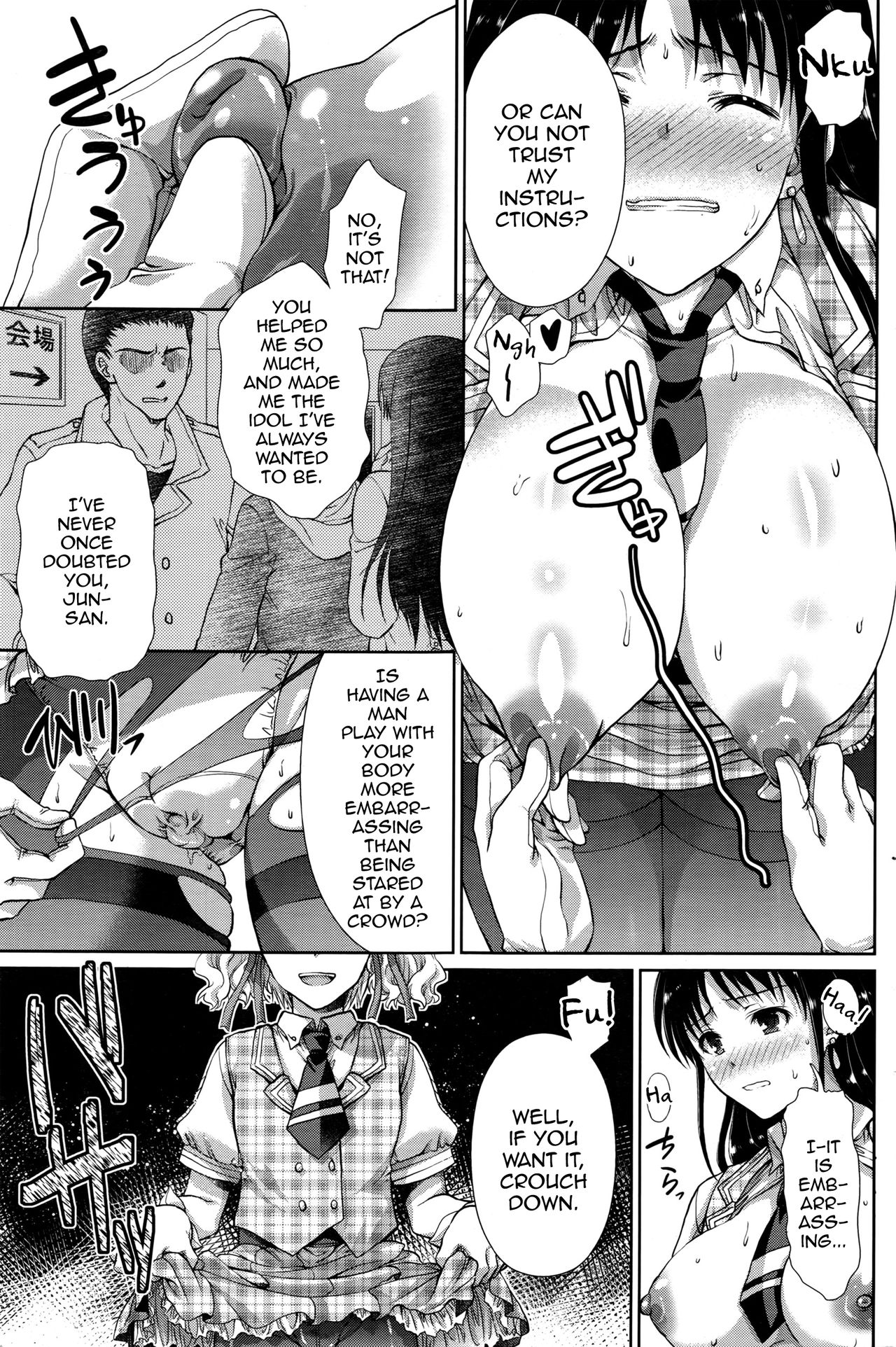 Schoolgirl Series —  Boy’s Sticky Girl  [Gomatamago]