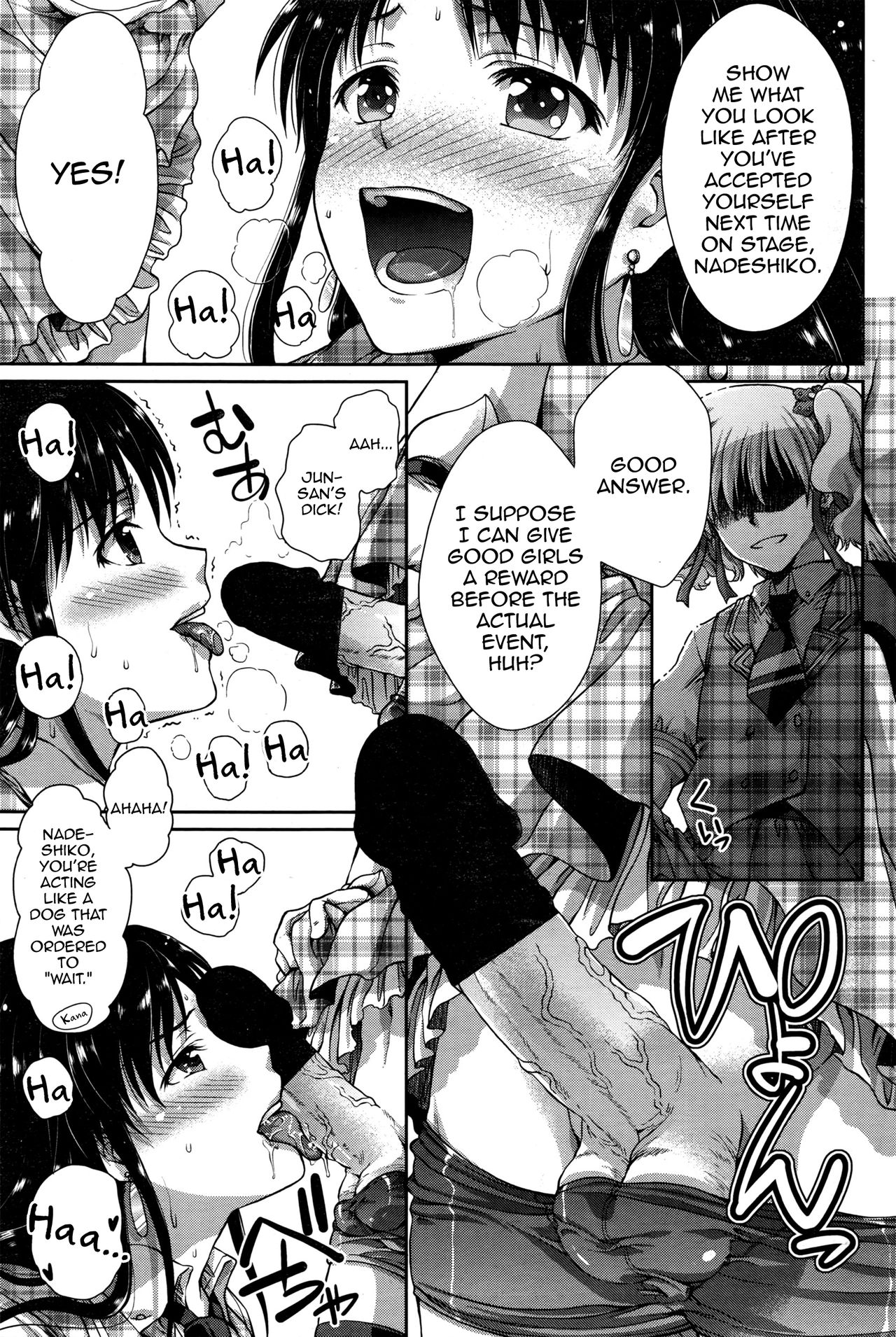 Schoolgirl Series —  Boy’s Sticky Girl  [Gomatamago]
