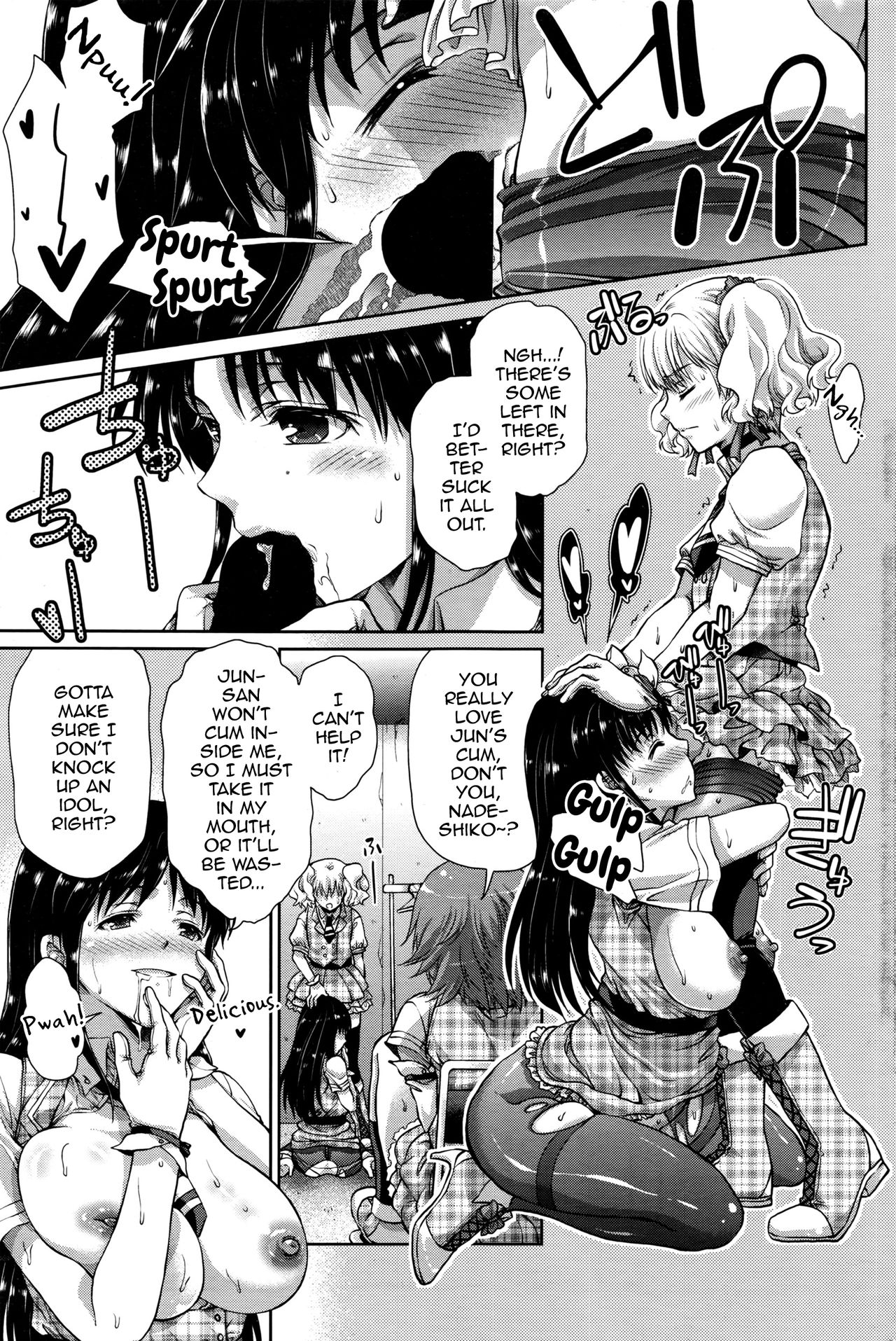 Schoolgirl Series —  Boy’s Sticky Girl  [Gomatamago]