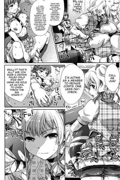 Schoolgirl Series —  Boy’s Sticky Girl  [Gomatamago]