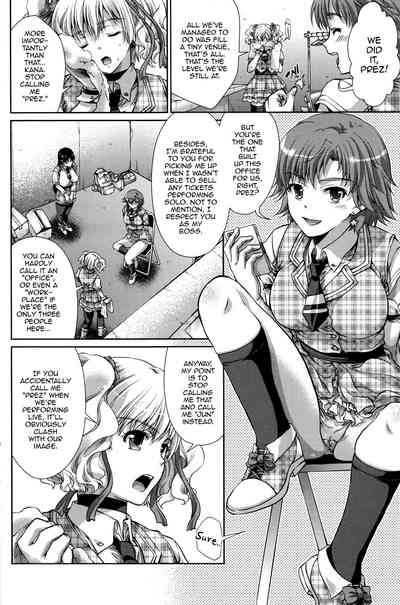 Schoolgirl Series —  Boy’s Sticky Girl  [Gomatamago]