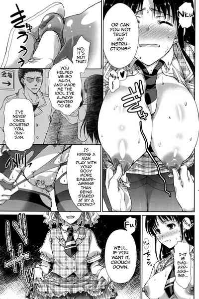 Schoolgirl Series —  Boy’s Sticky Girl  [Gomatamago]