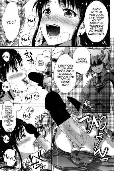Schoolgirl Series —  Boy’s Sticky Girl  [Gomatamago]