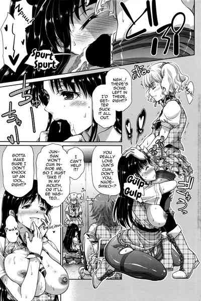 Schoolgirl Series —  Boy’s Sticky Girl  [Gomatamago]