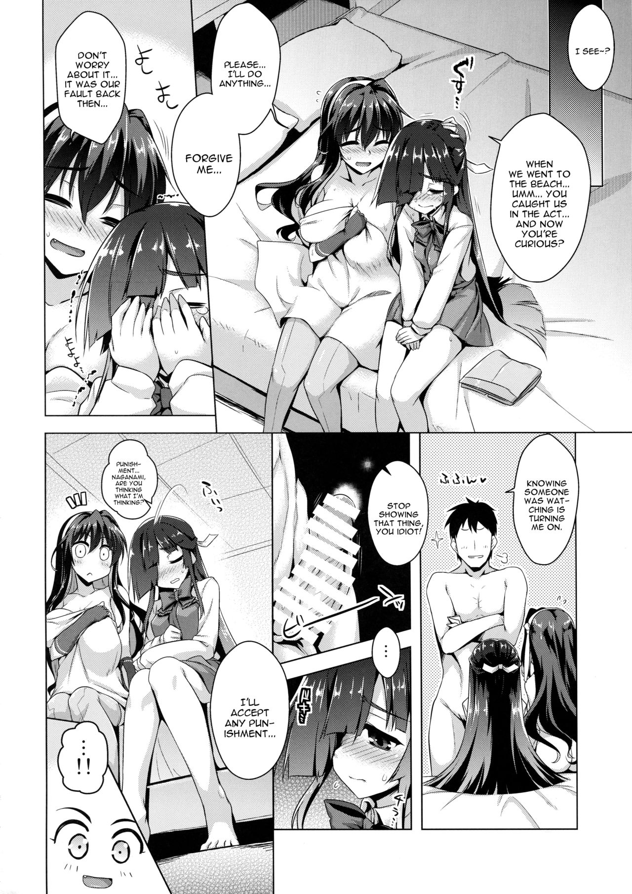 Schoolgirl Series —  Busty Teen Gets Hardcore Titfuck and Creampie  [C96 CUNICULUS Yositama Kantai Collection]