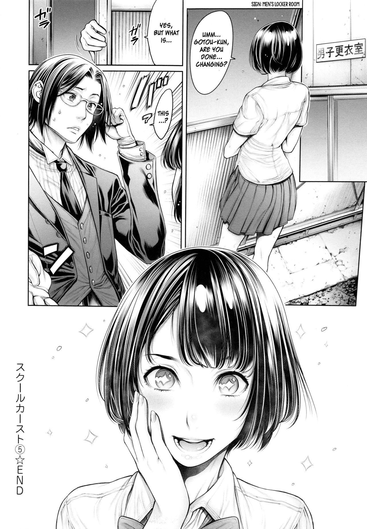 Schoolgirl Series — Caste System Sluts Get Used By The Entire Class [Okayusan]
