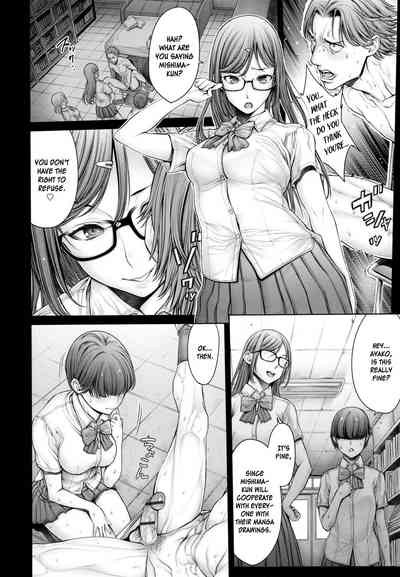 Schoolgirl Series — Caste System Sluts Get Used By The Entire Class [Okayusan]