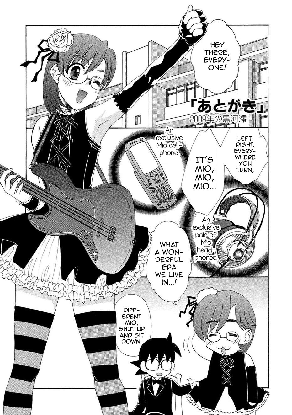 Schoolgirl Series — Confession  [Kurokawa Mio] Kurenai! Enamel Jogakuin, Chapter 11