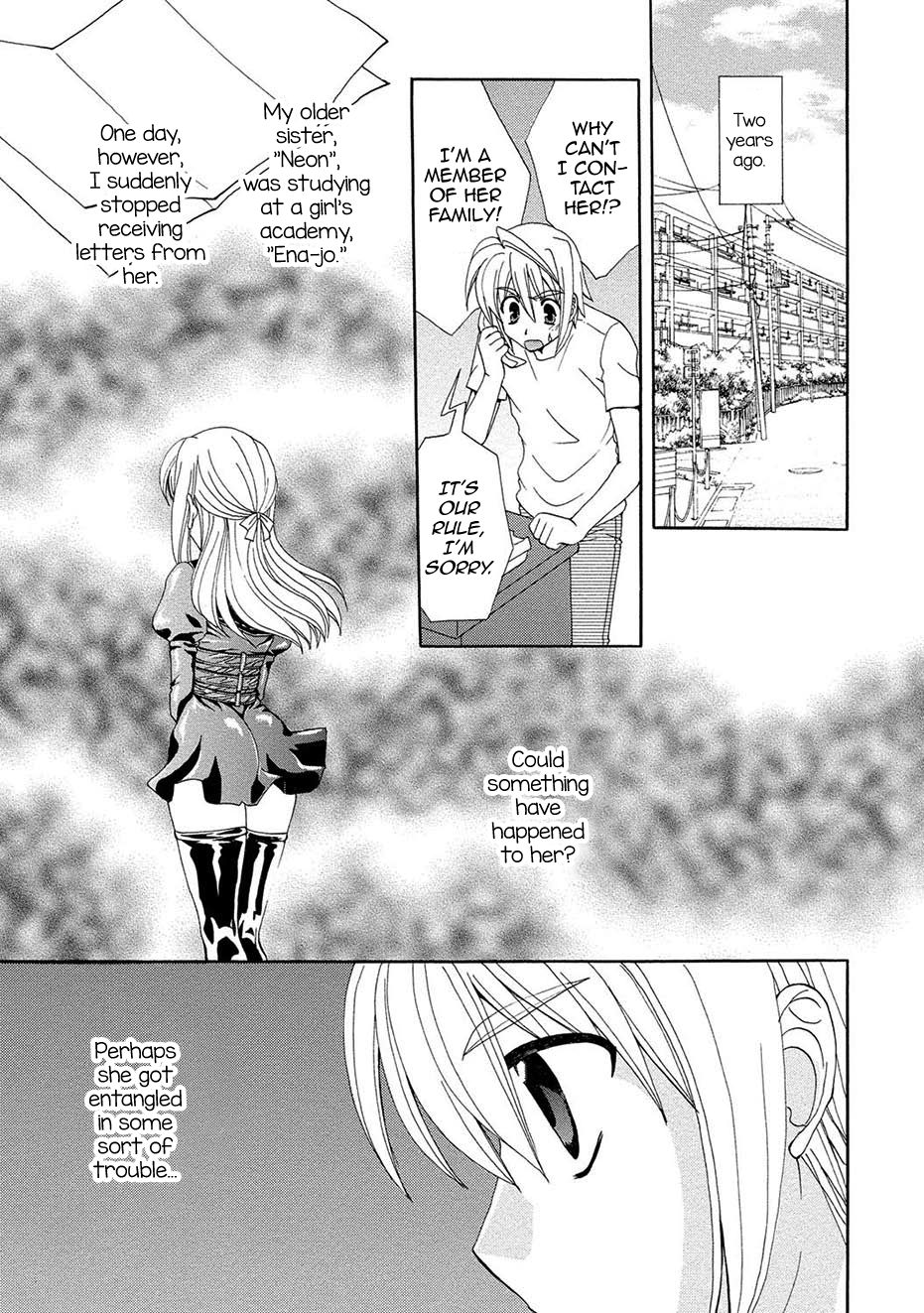 Schoolgirl Series — Confession  [Kurokawa Mio] Kurenai! Enamel Jogakuin, Chapter 11