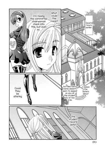 Schoolgirl Series — Confession  [Kurokawa Mio] Kurenai! Enamel Jogakuin, Chapter 11