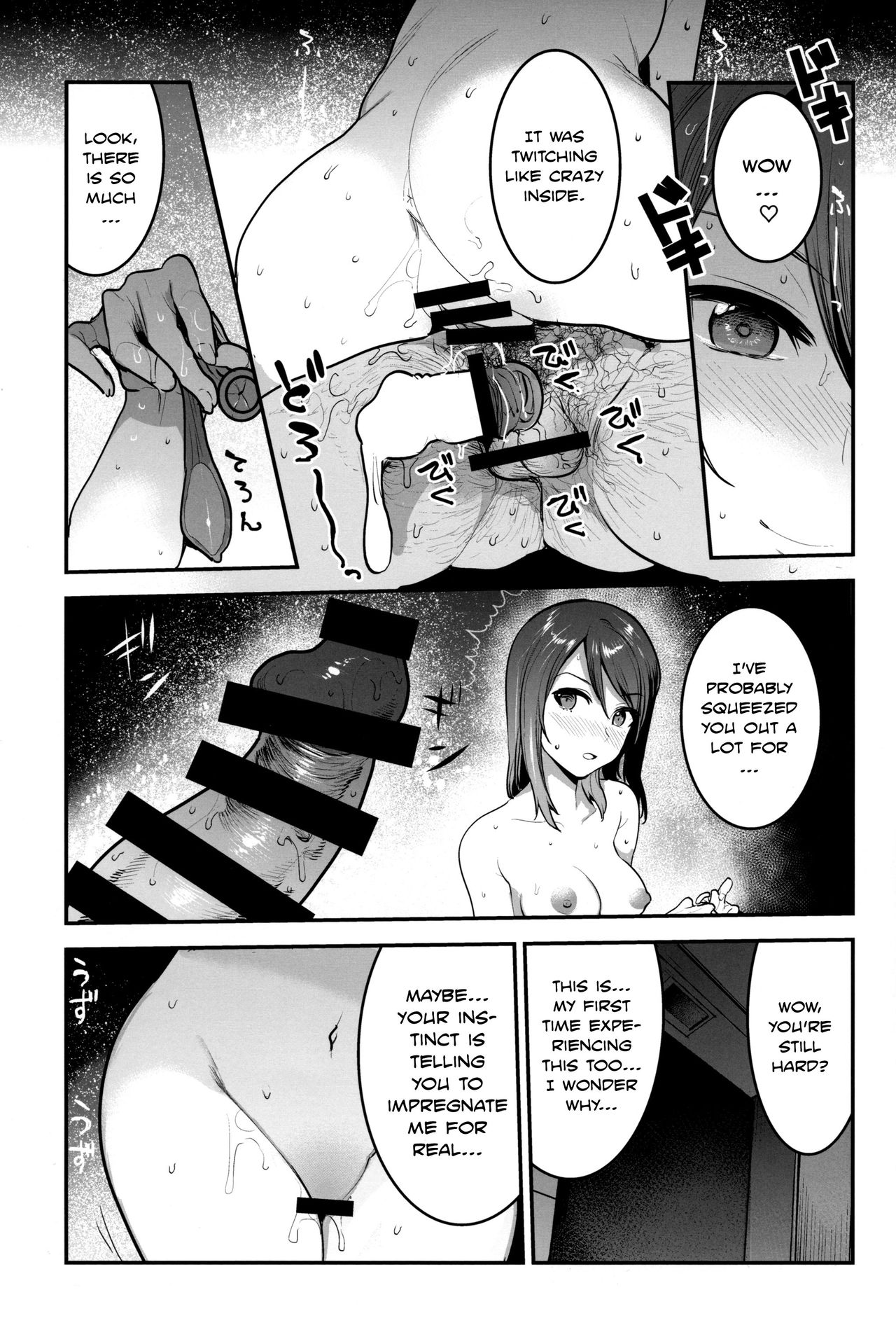 Schoolgirl Series — Explicit Lesbian Tank Crew Sketchbook Fuckfest [C97] [Nakasone Battalion] [Girls und Panzer]