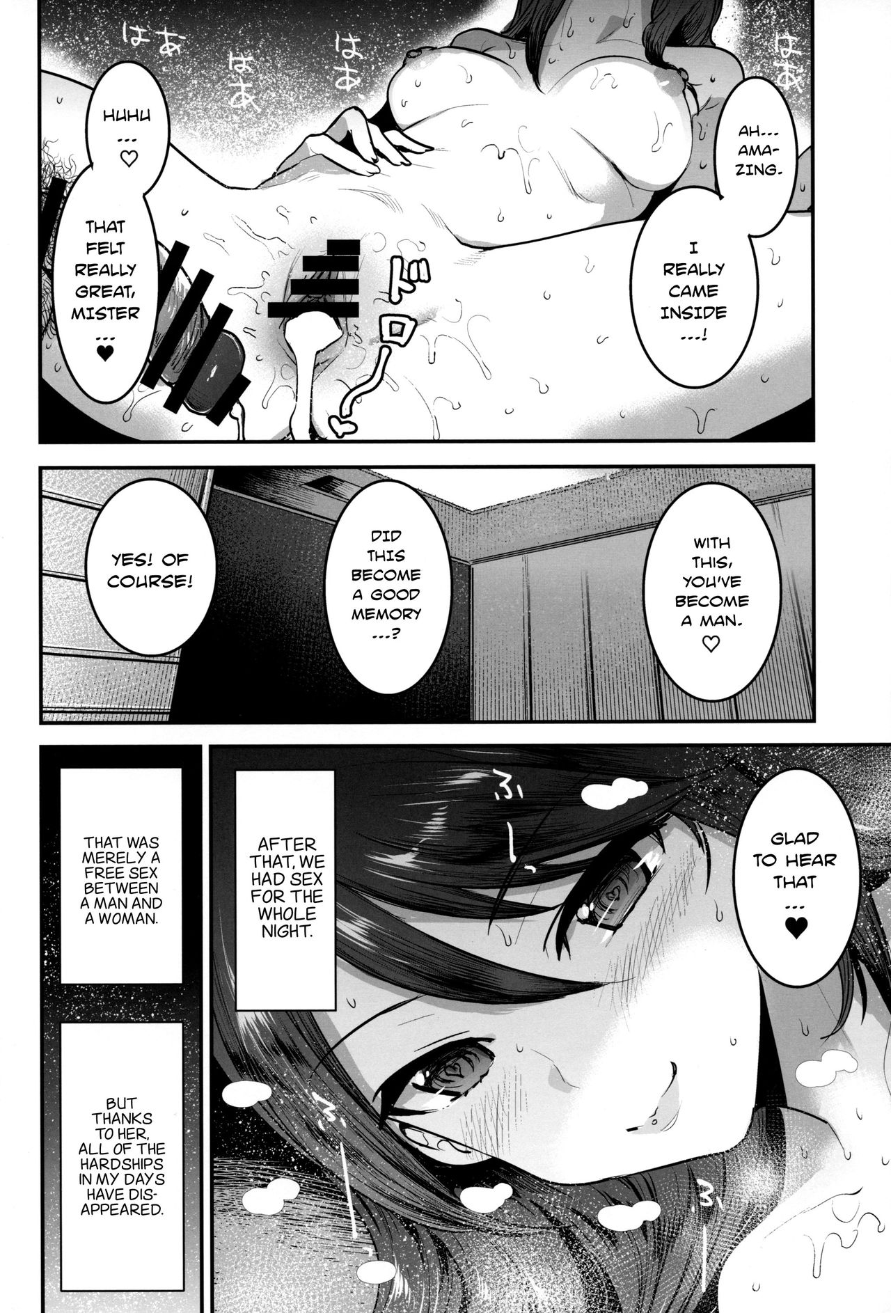 Schoolgirl Series — Explicit Lesbian Tank Crew Sketchbook Fuckfest [C97] [Nakasone Battalion] [Girls und Panzer]