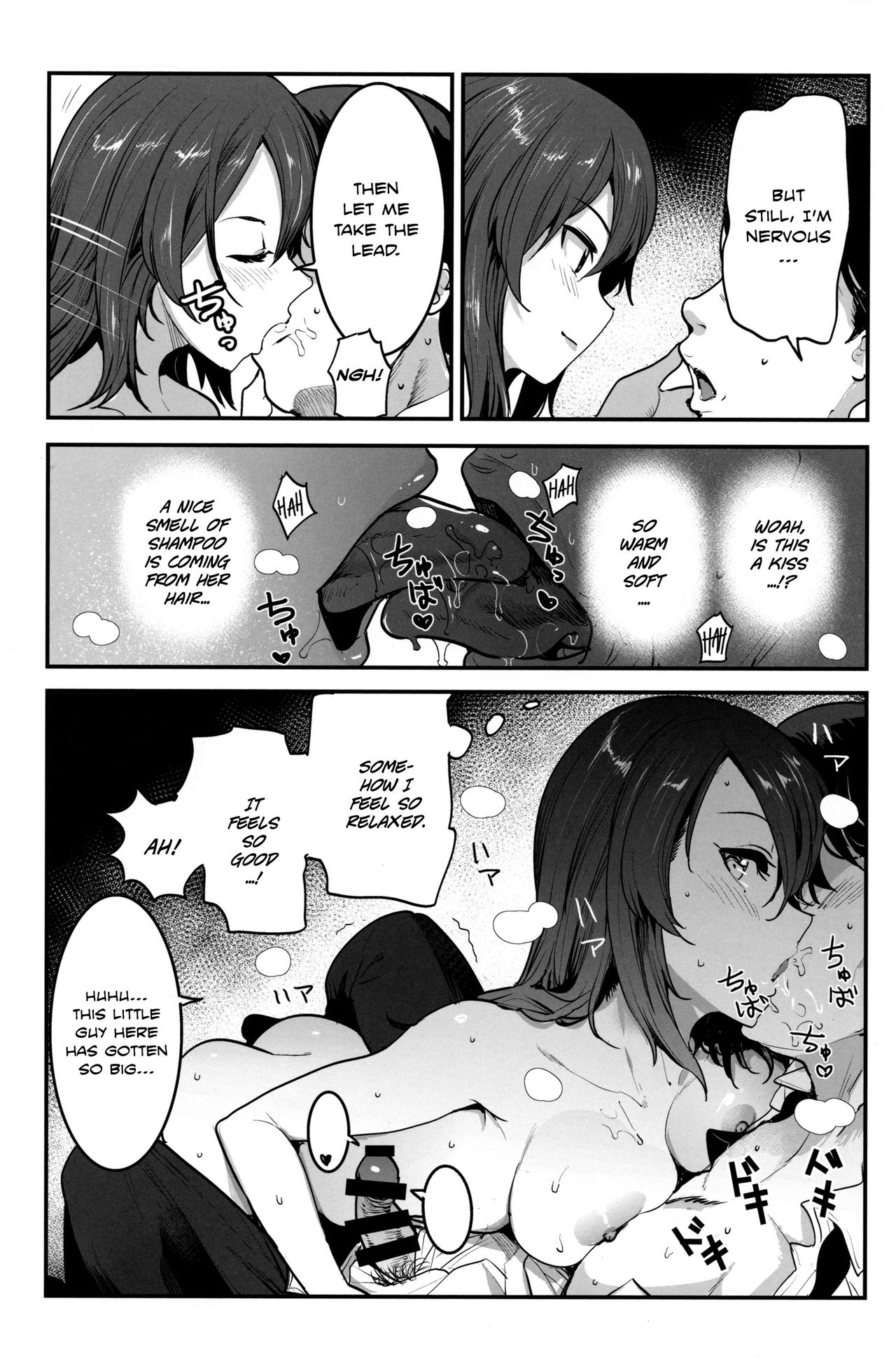 Schoolgirl Series — Explicit Lesbian Tank Crew Sketchbook Fuckfest [C97] [Nakasone Battalion] [Girls und Panzer]
