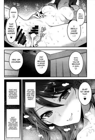 Schoolgirl Series — Explicit Lesbian Tank Crew Sketchbook Fuckfest [C97] [Nakasone Battalion] [Girls und Panzer]
