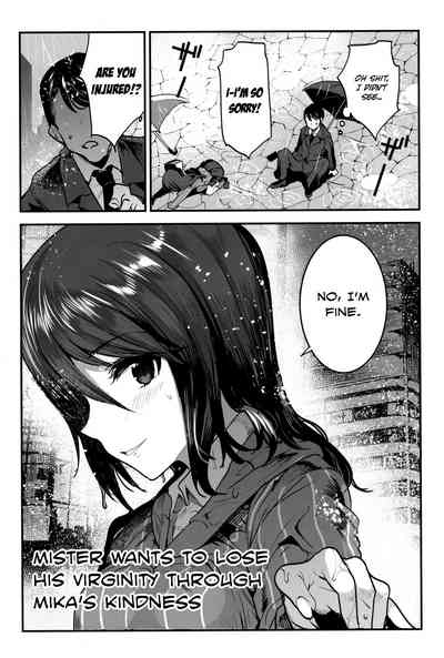 Schoolgirl Series — Explicit Lesbian Tank Crew Sketchbook Fuckfest [C97] [Nakasone Battalion] [Girls und Panzer]