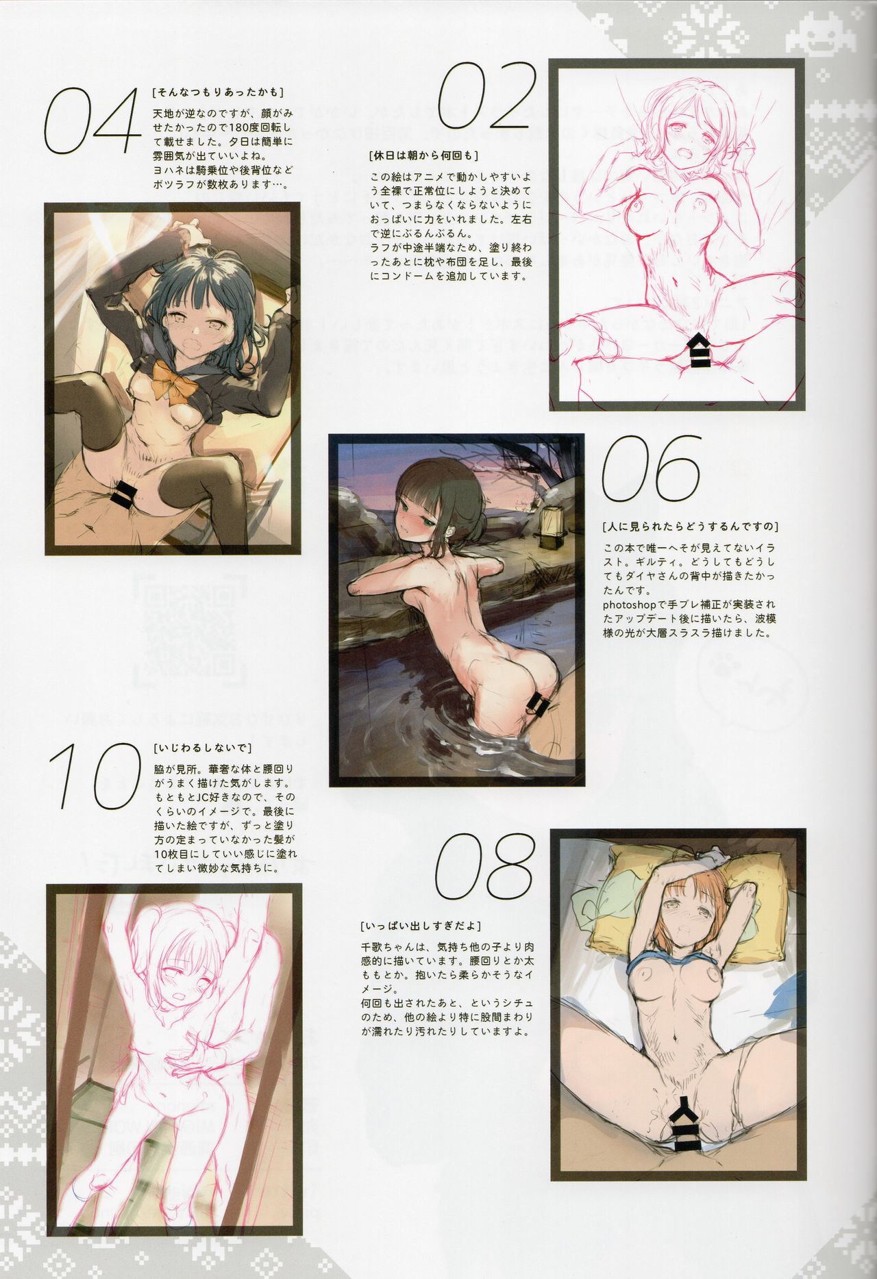 Schoolgirl Series — Full-Belly Fuck Fest 1 & 2 [MIGNON WORKS (mignon) Love Live! Sunshine!! English Doujins.com]