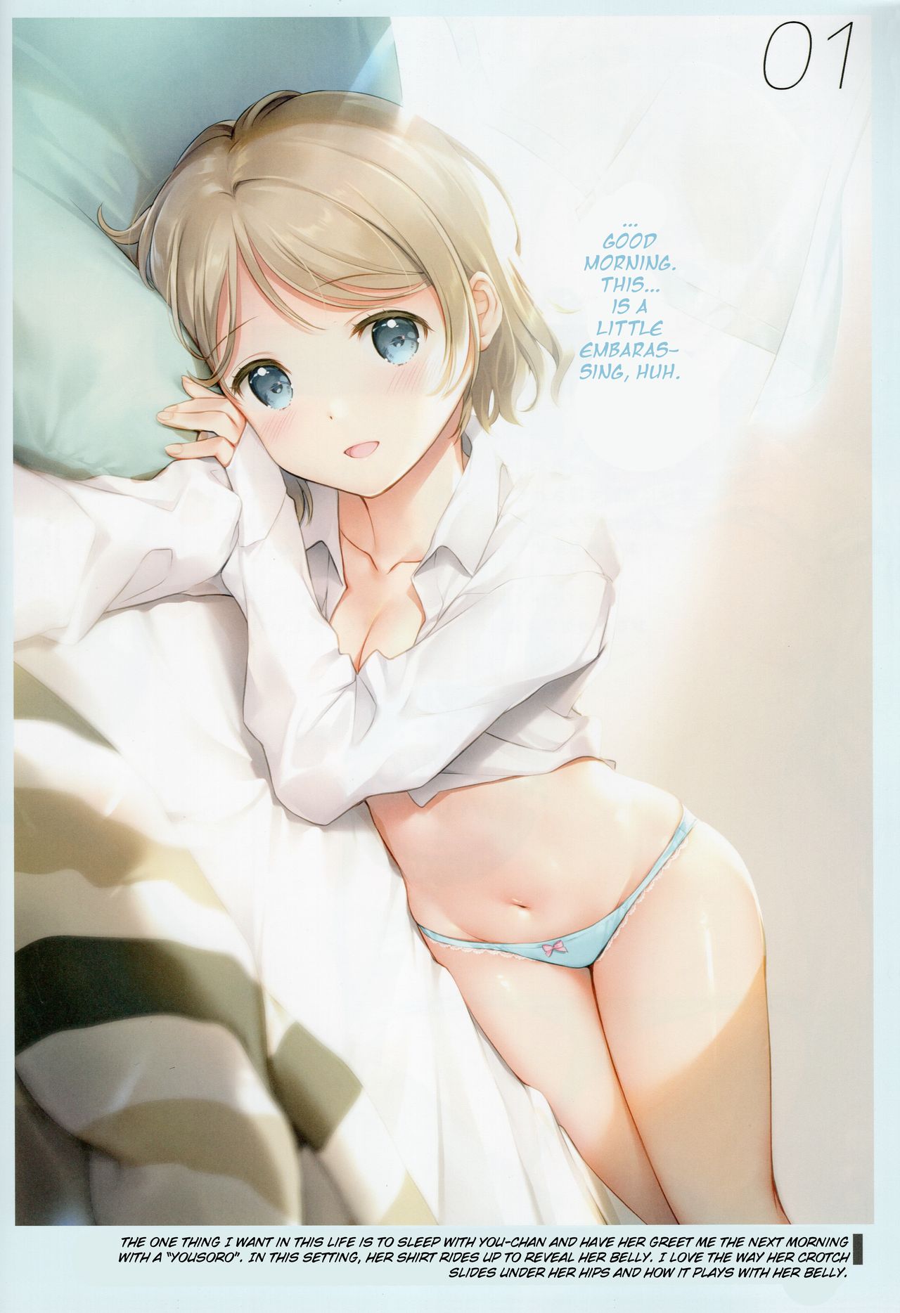 Schoolgirl Series — Full-Belly Fuck Fest 1 & 2 [MIGNON WORKS (mignon) Love Live! Sunshine!! English Doujins.com]