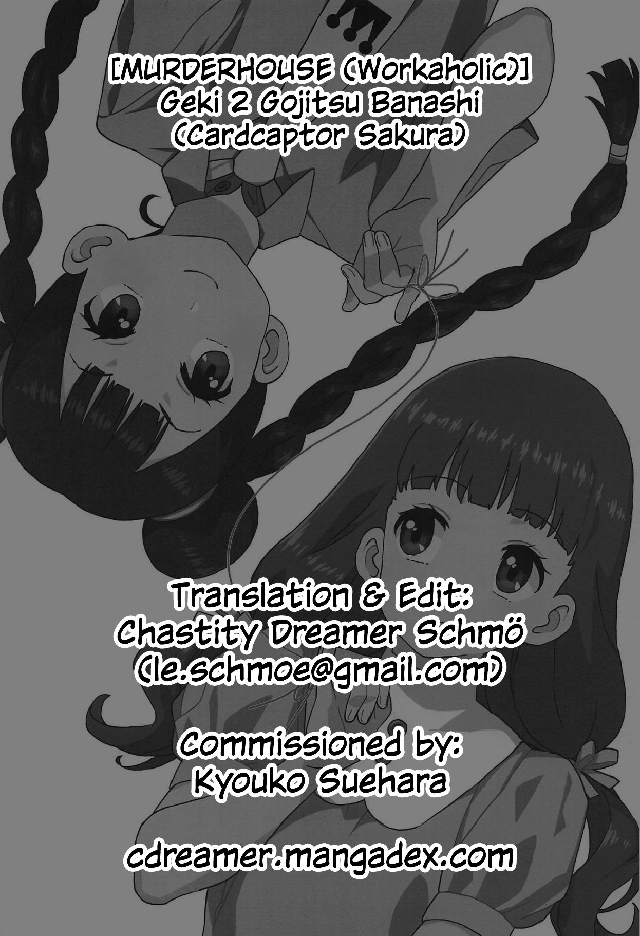 Schoolgirl Series — Hardcore Double Penetration and Creampie Gangbang [Cardcaptor Sakura] [English] [Chastity Dreamer Schmö] [2018-09-02]