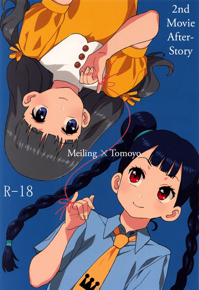 Schoolgirl Series — Hardcore Double Penetration and Creampie Gangbang [Cardcaptor Sakura] [English] [Chastity Dreamer Schmö] [2018-09-02]