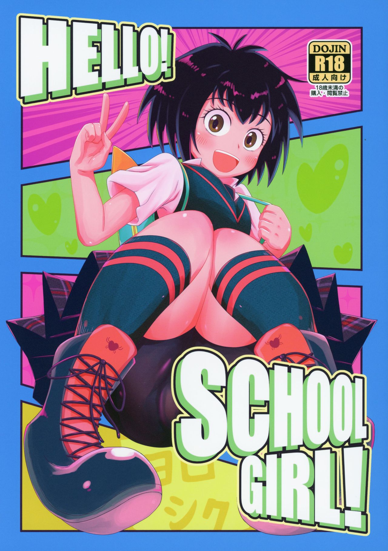 Schoolgirl Series — HELLO! SLUTTY SCHOOLGIRL GETS FUCKED [Puniket 39] [HellDevice (nalvas)] (Spider-Man) [English] {Doujins.com}