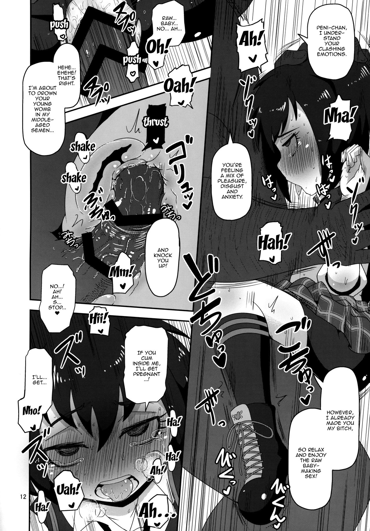 Schoolgirl Series — HELLO! SLUTTY SCHOOLGIRL GETS FUCKED [Puniket 39] [HellDevice (nalvas)] (Spider-Man) [English] {Doujins.com}