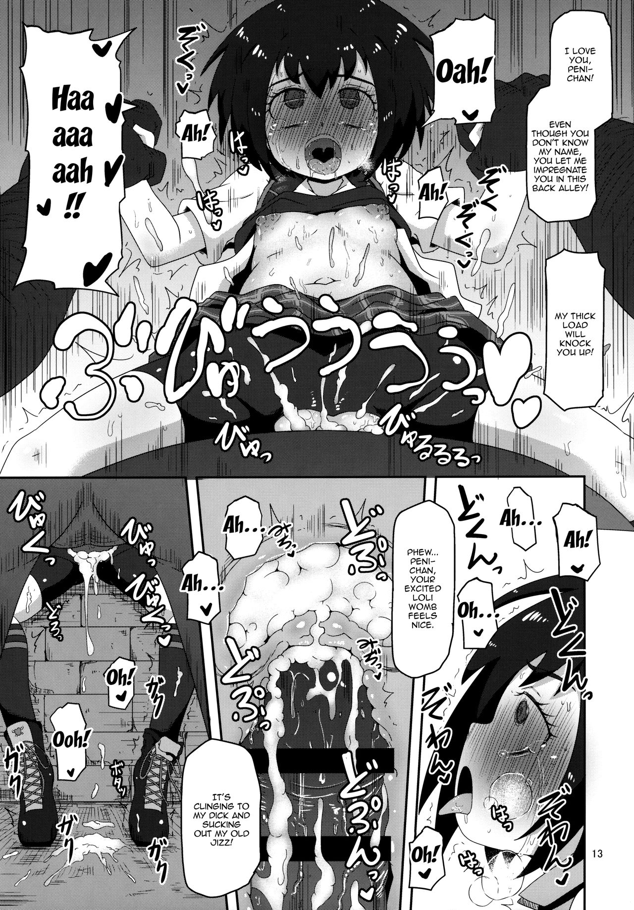 Schoolgirl Series — HELLO! SLUTTY SCHOOLGIRL GETS FUCKED [Puniket 39] [HellDevice (nalvas)] (Spider-Man) [English] {Doujins.com}