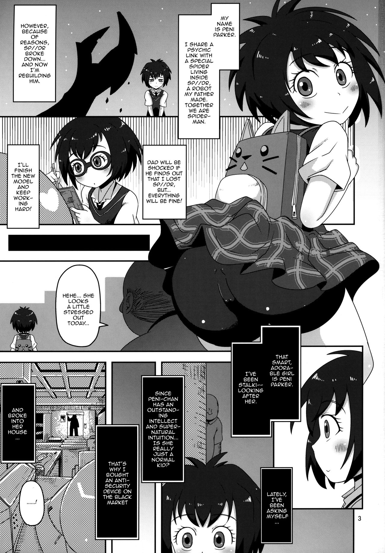 Schoolgirl Series — HELLO! SLUTTY SCHOOLGIRL GETS FUCKED [Puniket 39] [HellDevice (nalvas)] (Spider-Man) [English] {Doujins.com}