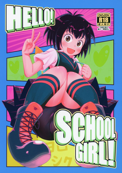 Schoolgirl Series — HELLO! SLUTTY SCHOOLGIRL GETS FUCKED [Puniket 39] [HellDevice (nalvas)] (Spider-Man) [English] {Doujins.com}