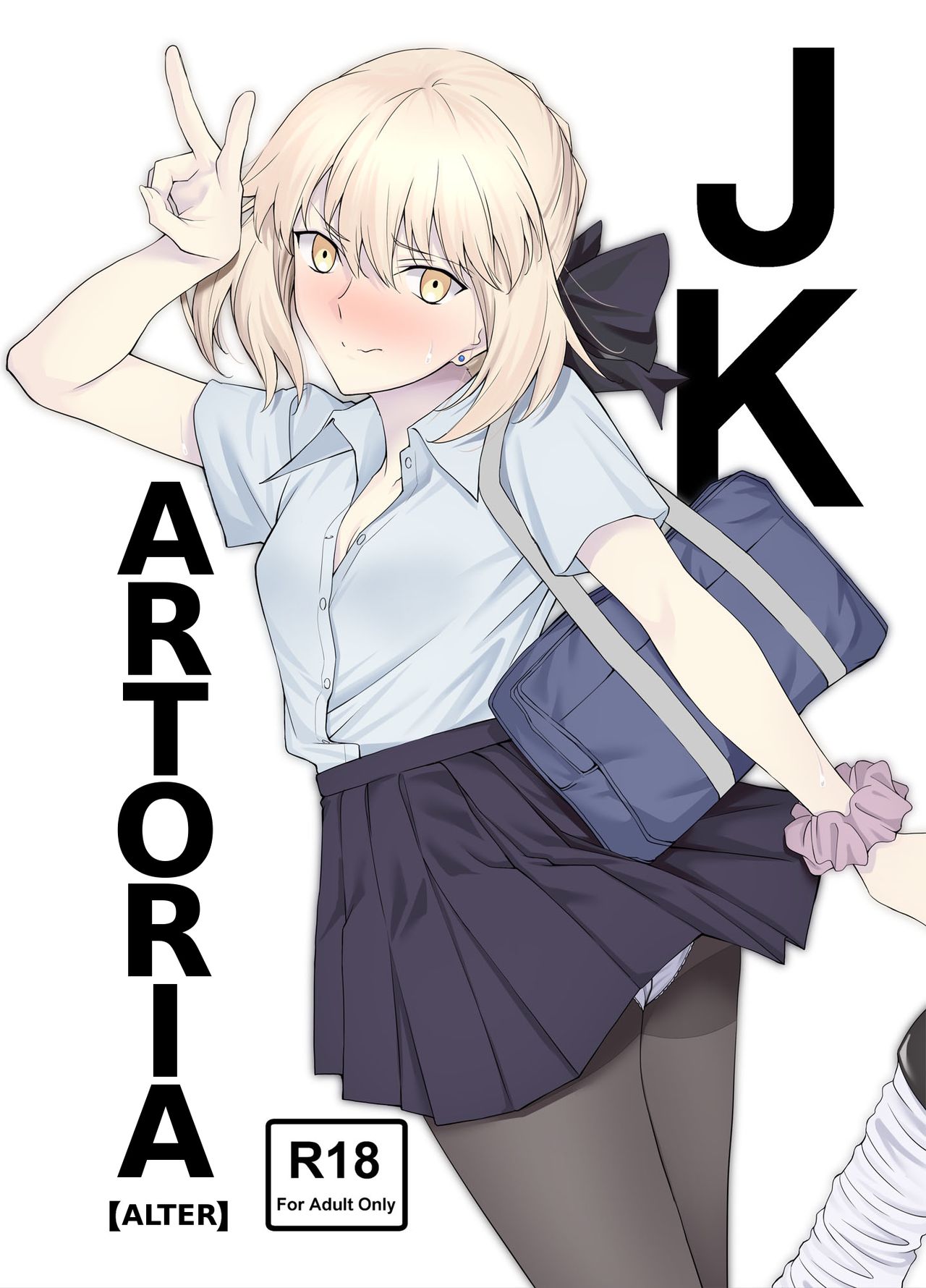 Schoolgirl Series — High School Uniform Arturia Alter Gets Fucked Hardcore