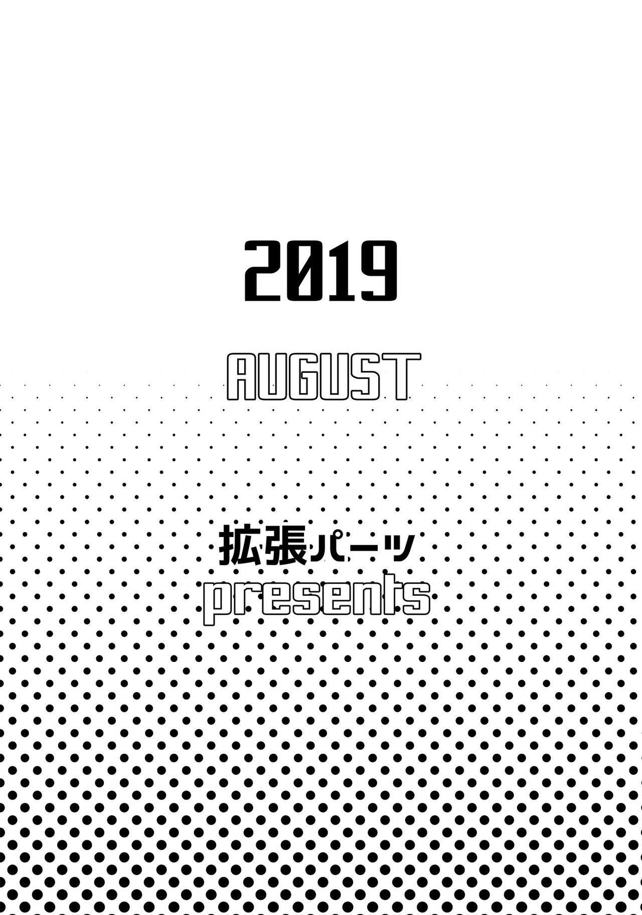 Schoolgirl Series — High School Uniform Arturia Alter Gets Fucked Hardcore