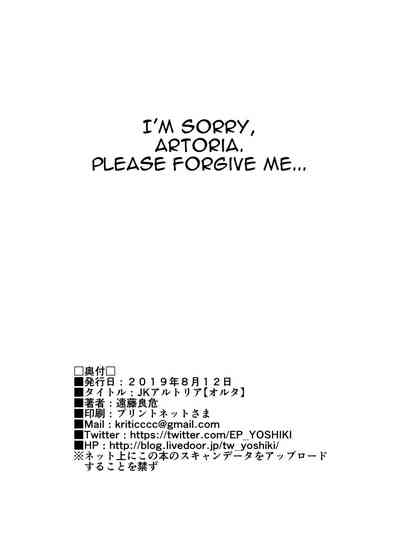 Schoolgirl Series — High School Uniform Arturia Alter Gets Fucked Hardcore