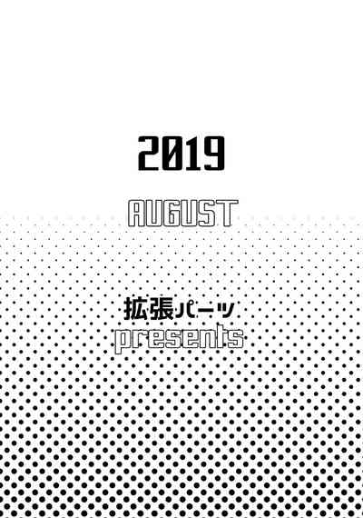 Schoolgirl Series — High School Uniform Arturia Alter Gets Fucked Hardcore