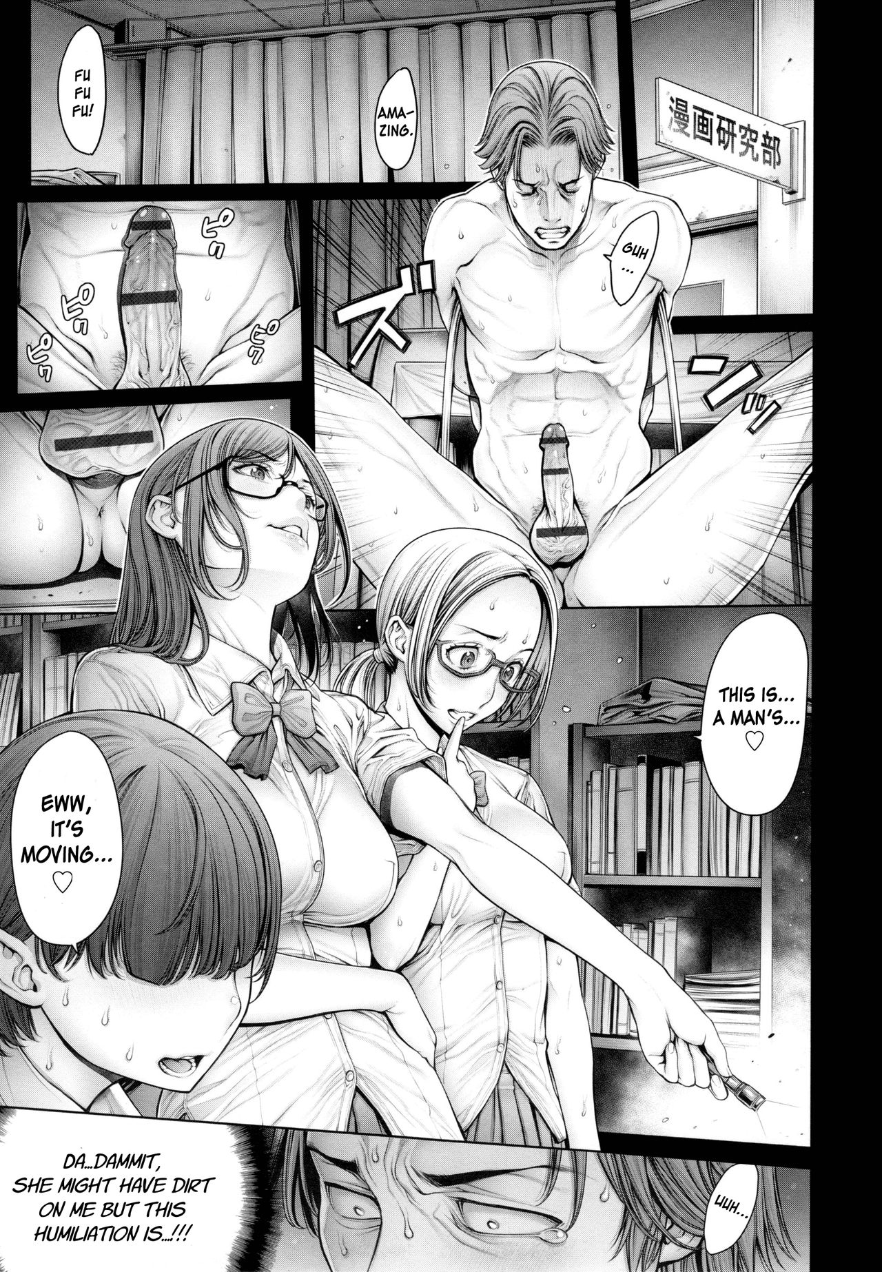 Schoolgirl Series — Horny School Caste Sluts Get Fucked Hard  [Okayusan]