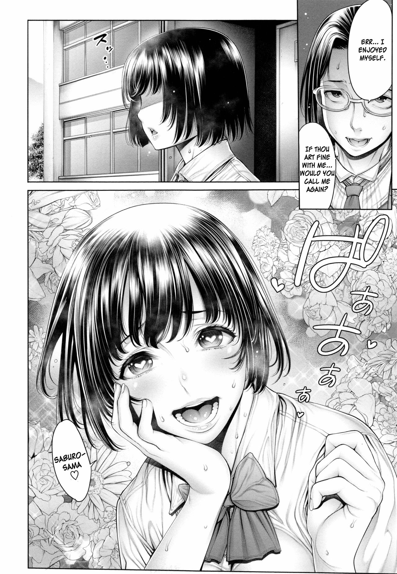 Schoolgirl Series — Horny School Caste Sluts Get Fucked Hard  [Okayusan]