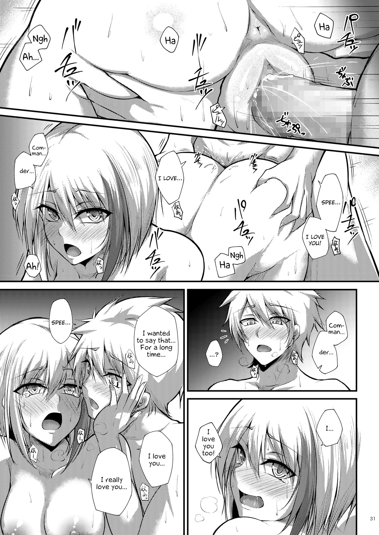 Schoolgirl Series — I Love You So Much It’s Overflowing My Tight Pussy [Gakuen Ketsumeichou (Oriue Wato)]