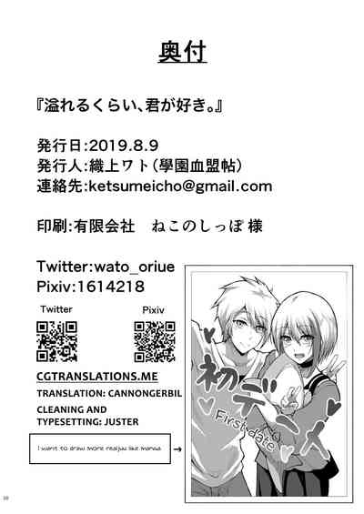 Schoolgirl Series — I Love You So Much It’s Overflowing My Tight Pussy [Gakuen Ketsumeichou (Oriue Wato)]