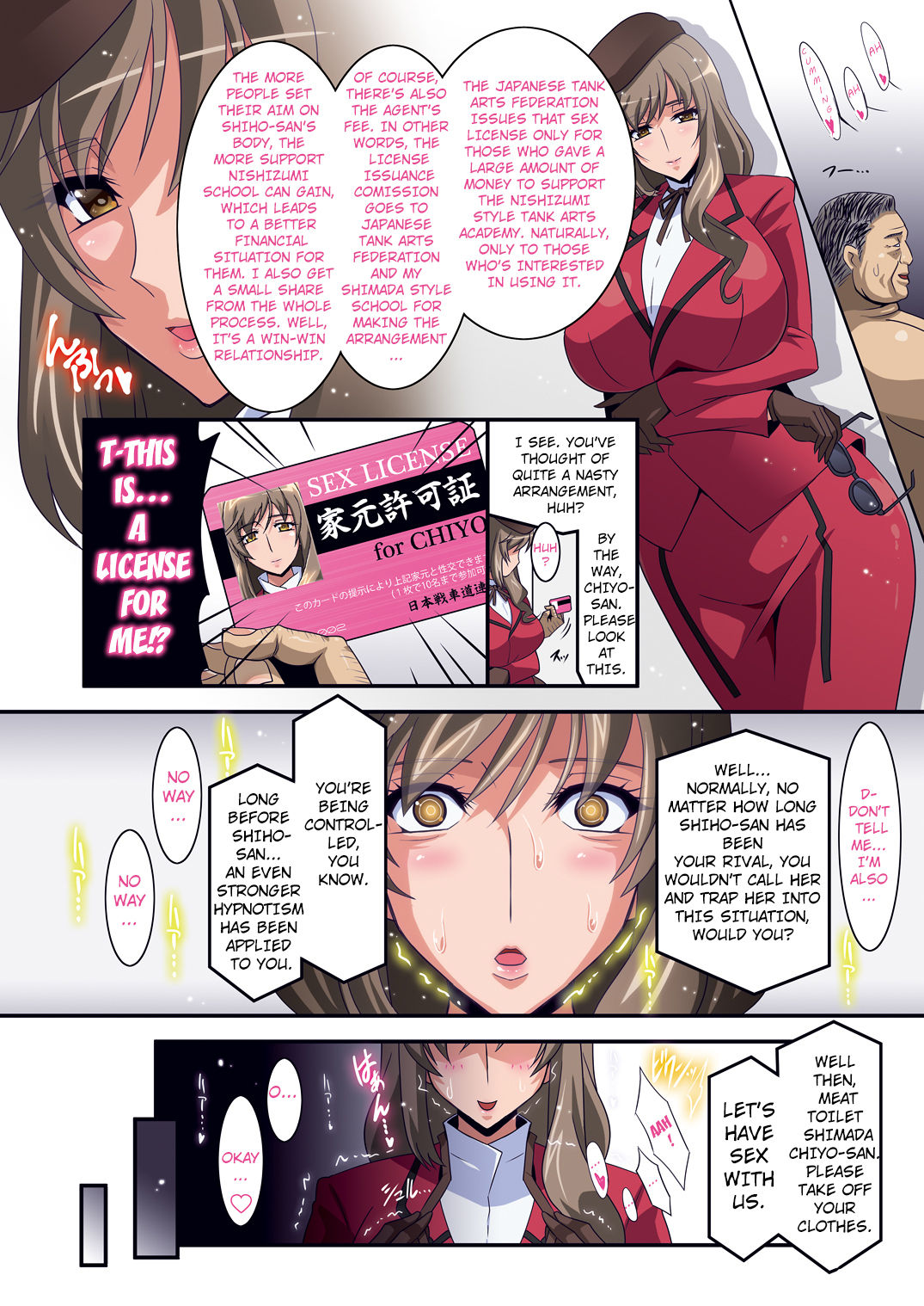 Schoolgirl Series — Iemoto Kyokashou Gets Her Pussy Filled  [Studio Mizuyokan (Higashitotsuka Raisuta)]
