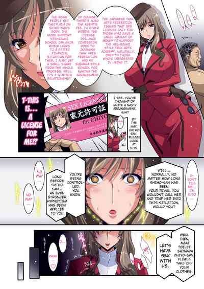 Schoolgirl Series — Iemoto Kyokashou Gets Her Pussy Filled  [Studio Mizuyokan (Higashitotsuka Raisuta)]