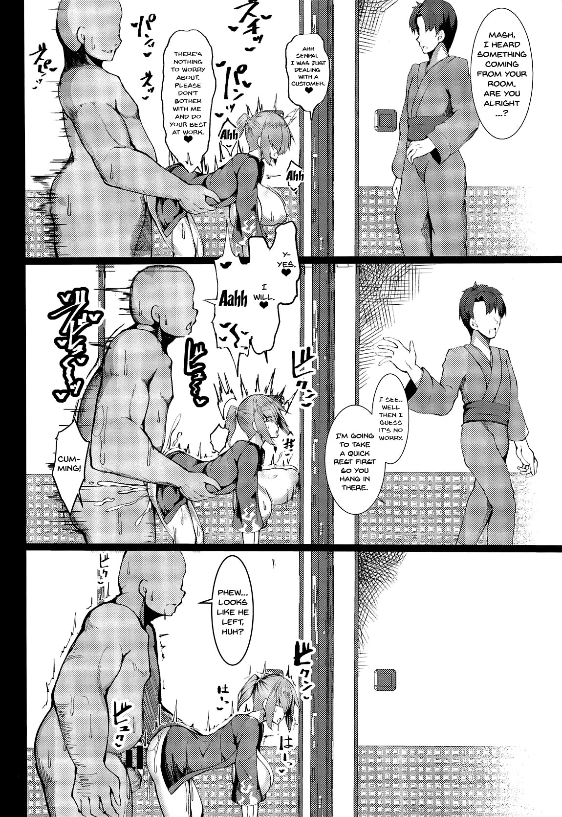 Schoolgirl Series — Innocent FGO Senpai Gets Her Tight Pussy Filled [COMIC1☆15 Asanebou Crisis Akaneman]