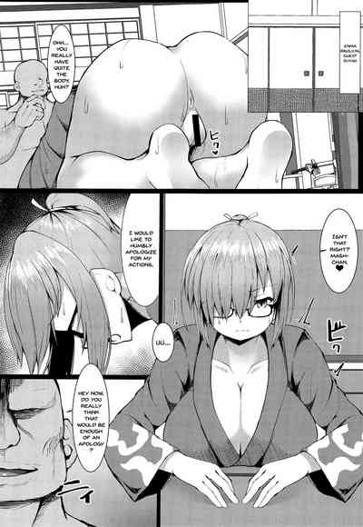 Schoolgirl Series — Innocent FGO Senpai Gets Her Tight Pussy Filled [COMIC1☆15 Asanebou Crisis Akaneman]