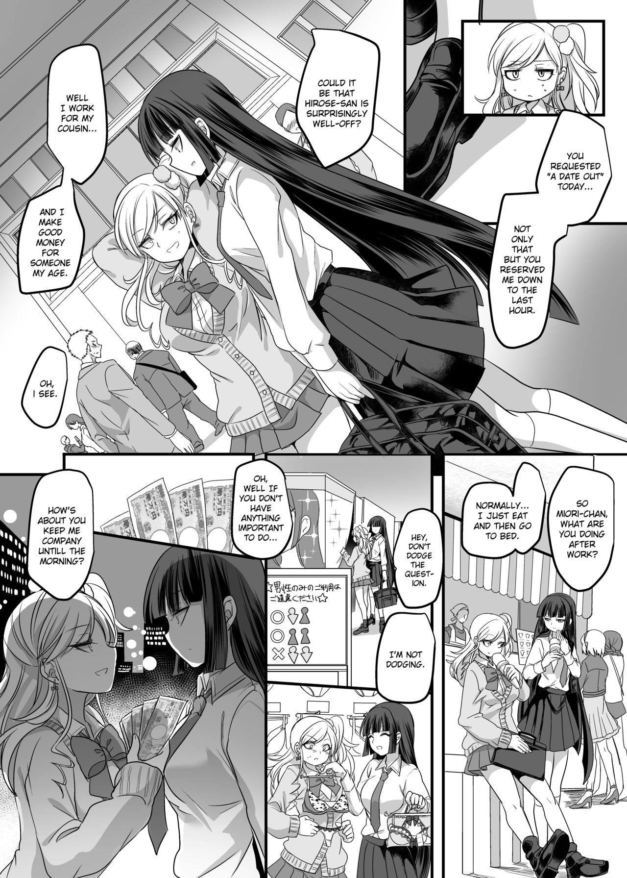 Schoolgirl Series — JK-ka Refle [Hawk Bit Kouji C95 English]